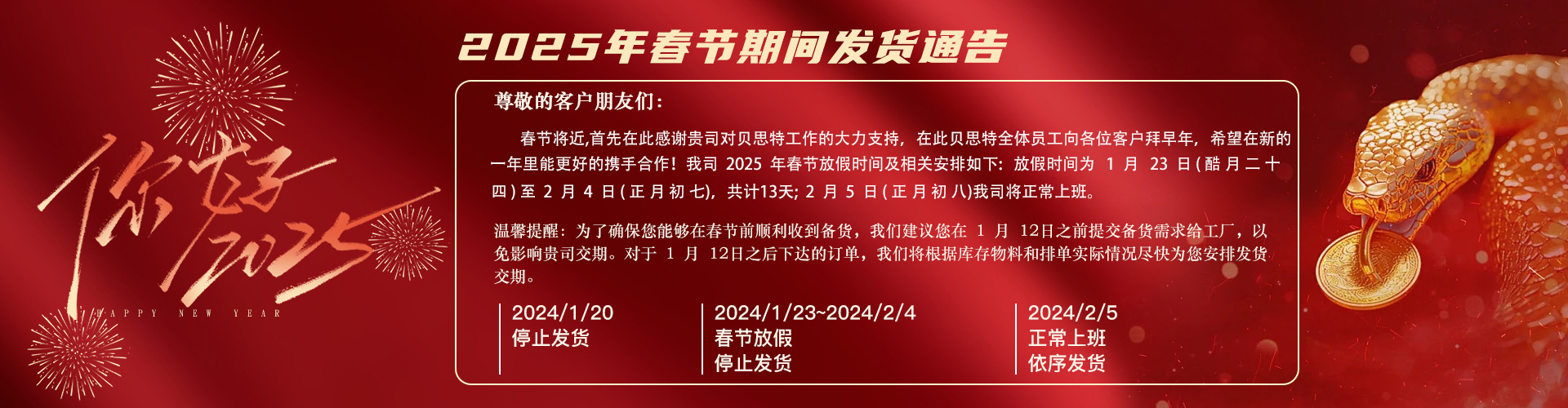 车载倒车影像显示器金属工业工控监视器HDMI高清大车货车记录仪